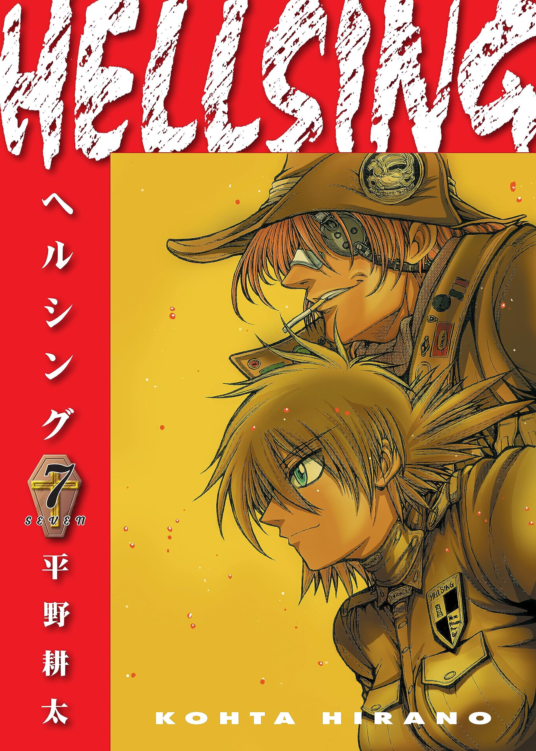 Hellsing 7
