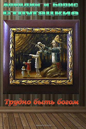 Trudno byt' bogom