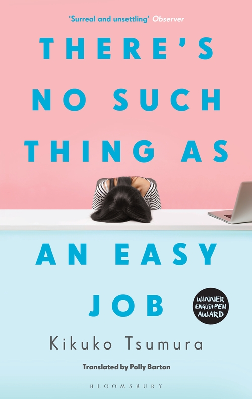 There's No Such Thing as an Easy Job: Kikuko Tsumura