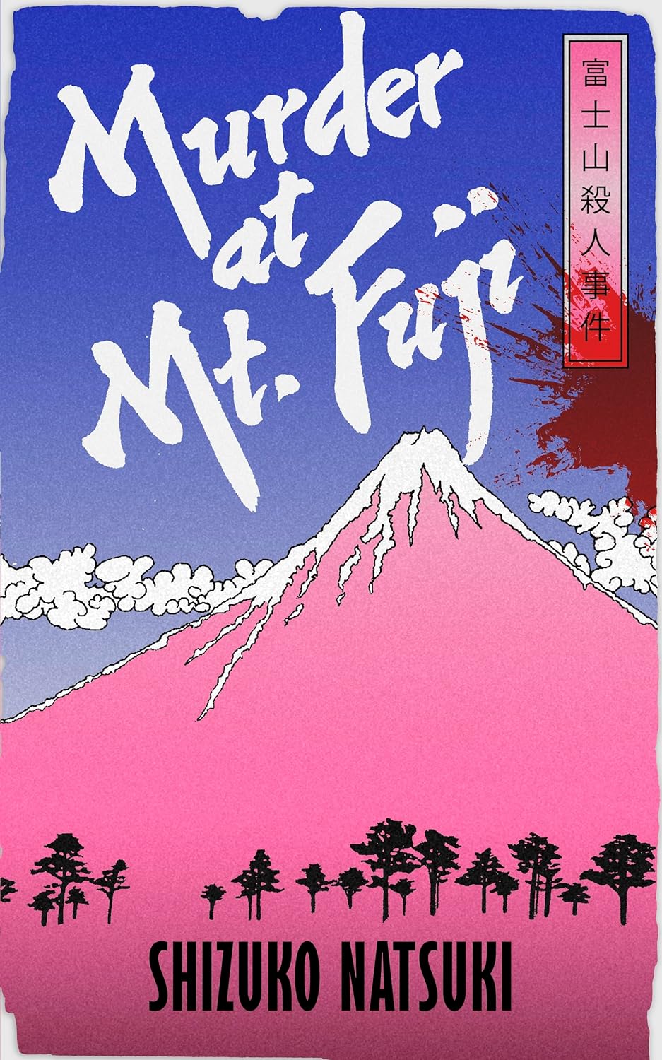 Murder at Mount Fuji: A classic mystery from Japan’s Queen of Crime