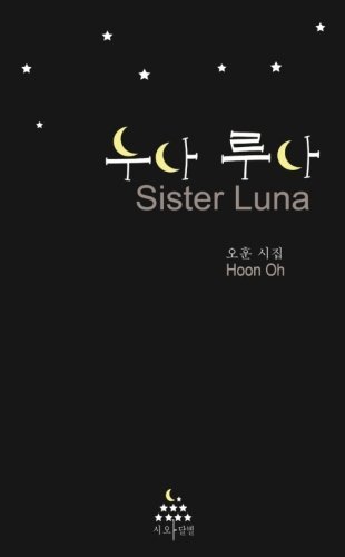 Sister Luna: Korean Poetry