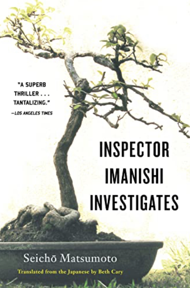 Inspector Imanishi Investigates (Soho Crime)