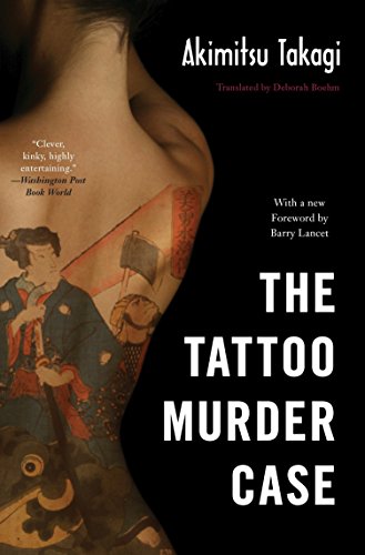 The Tattoo Murder Case (Soho Crime)