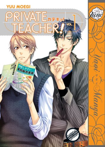 Private Teacher Volume 1 (Yaoi) (Private Teacher!, 1)