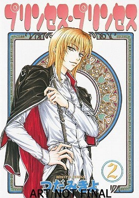Princess Princess Volume 2 (Princess Princess, 2)