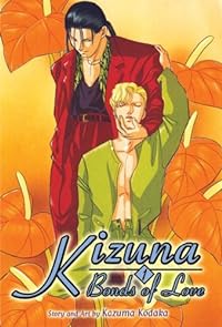 Kizuna Bonds of Love 1