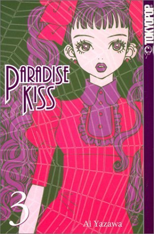 Paradise Kiss Vol 3 (Paradise Kiss)