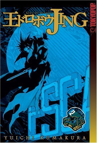 Jing: King of Bandits--Twilight Tales Volume 2