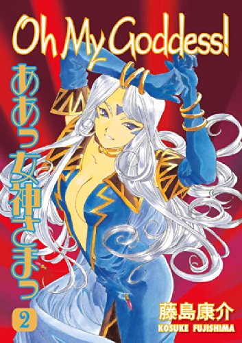 Oh My Goddess! 2