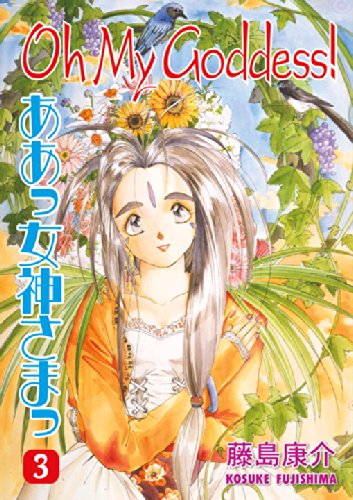 Oh My Goddess 3