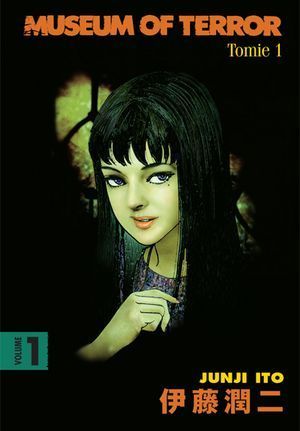 Museum of Terror Volume 1: Tomie 1