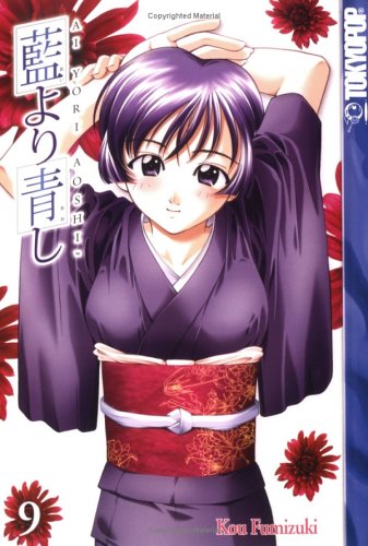 Ai Yori Aoshi Volume 9