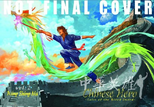 Chinese Hero 2: Tales of the Blood Sword (Chinese Hero: Tales Of The Blood Sword)