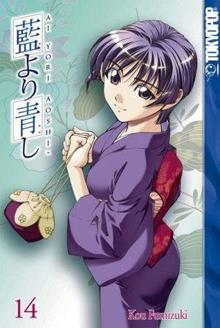 Ai Yori Aoshi Volume 14