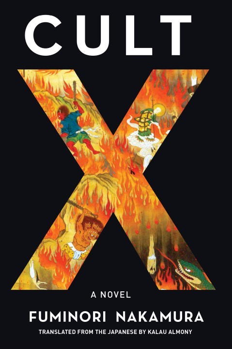 Cult X: A Novel