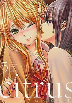 CITRUS VOL 5