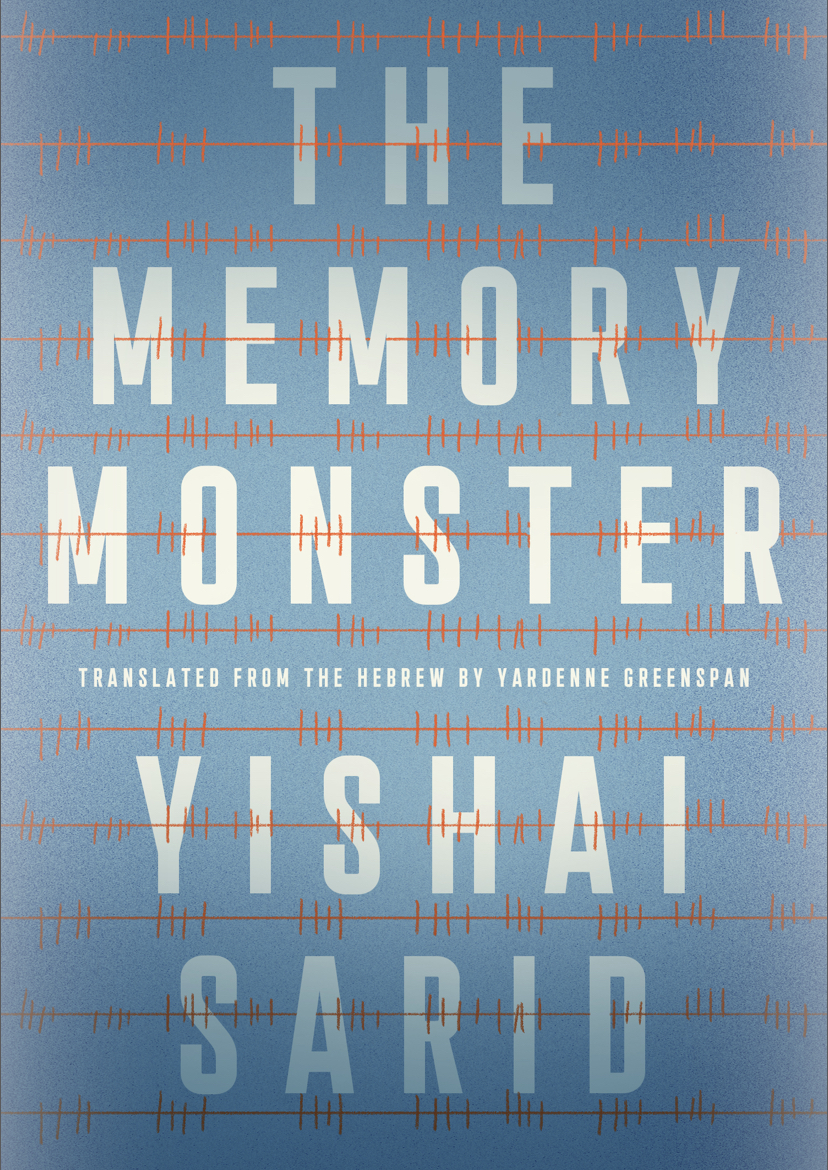 Memory Monster