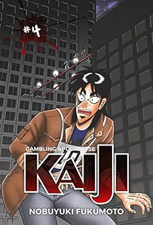 Gambling Apocalypse: KAIJI, Volume 4: Gambling Apocalypse 4