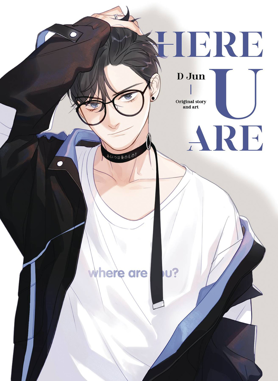 Here U Are 1: Vol.1