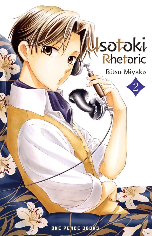 Usotoki Rhetoric 2