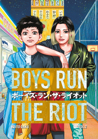 Boys Run the Riot 2: Shojo