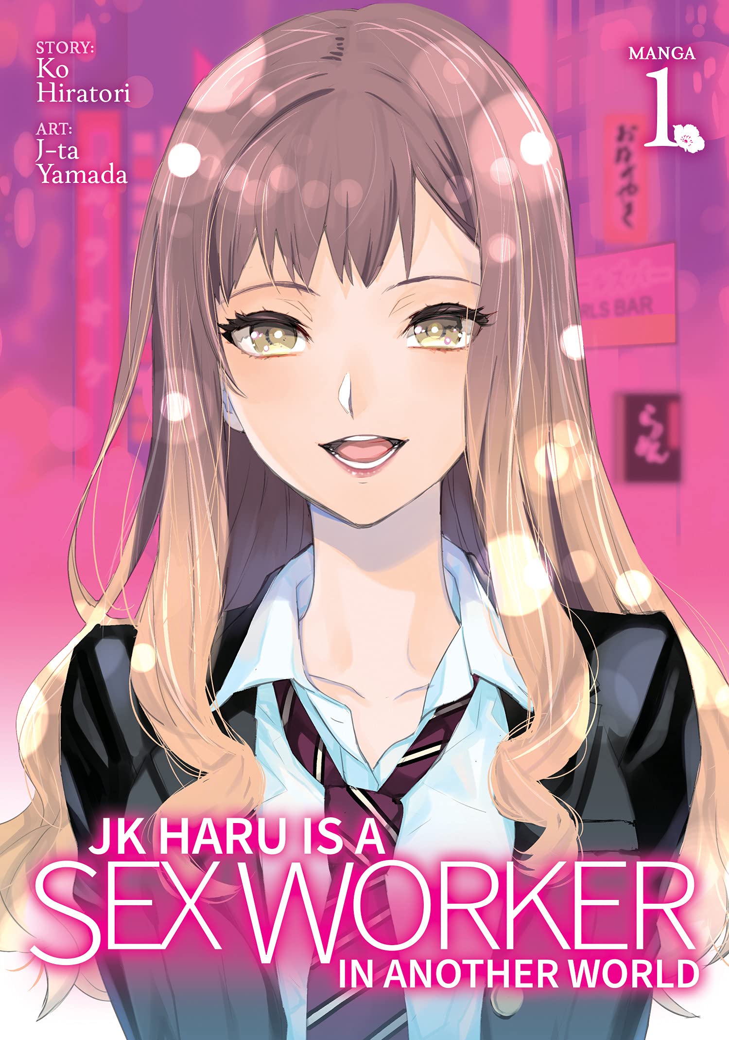 JK Haru Is a Sex Worker in Another World 1 (Jk Haru Is a Sex Worker in Another World, Manga, 1, Band 1)