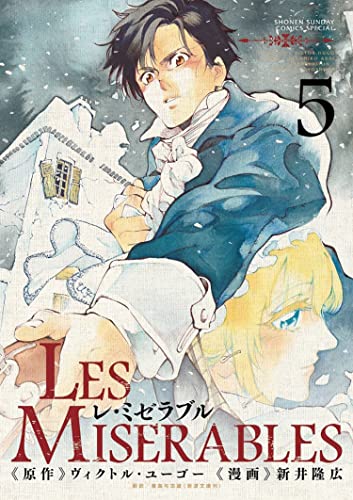 Les Miserables Omnibus 3