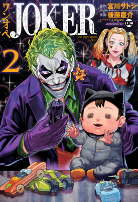 Joker 2: One Operation Joker