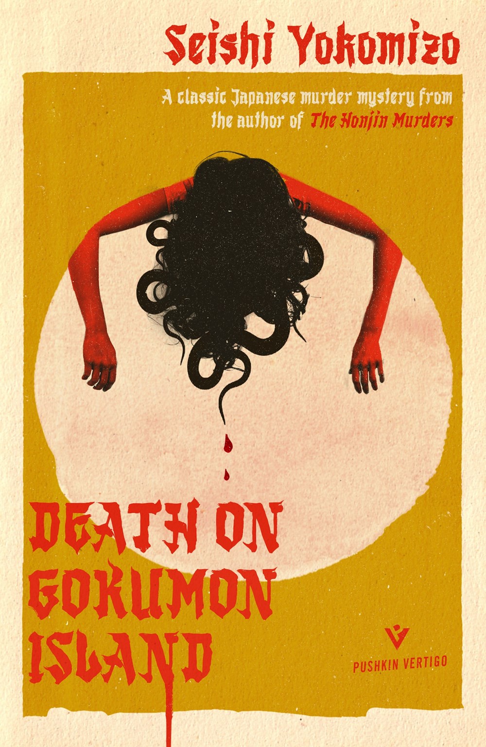 Death on Gokumon Island: Seishi Yokomizo (Detective Kindaichi Mysteries)