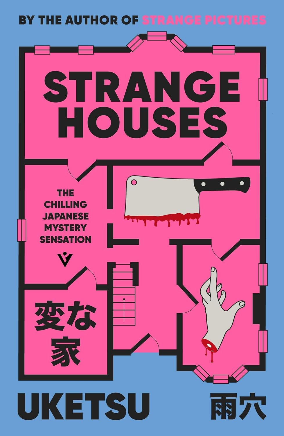 Strange Houses: The Chilling Japanese Mystery Sensation