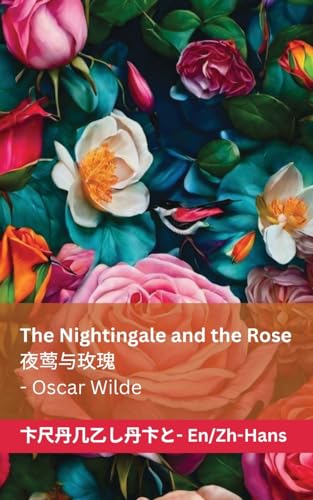 The Nightingale and the Rose / 夜莺与玫瑰: Tranzlaty English 普通话