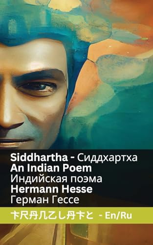 Siddhartha - An Indian Novel / Индийская поэма: Tranzlaty English Русский