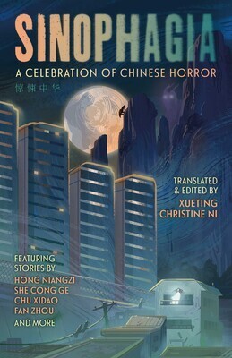 Sinophagia: A Celebration of Chinese Horror 2024