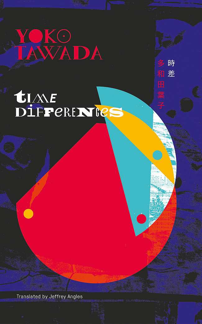 Time Differences (Keshiki, Band 1)