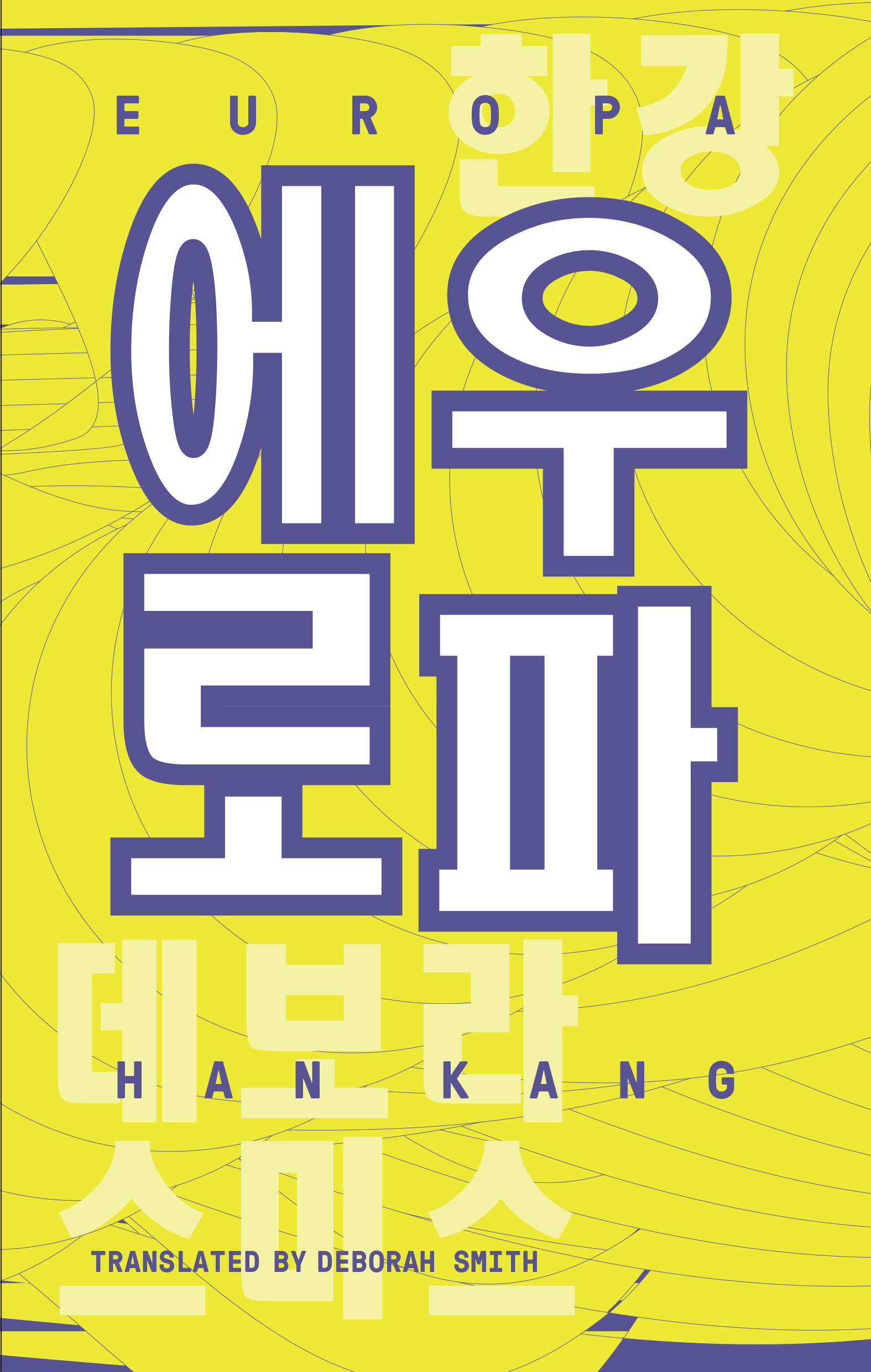 Kang, H: Europa (Yeoyu, Band 3)