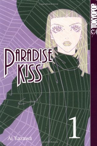 Paradise Kiss vol.1 (Paradise Kiss)