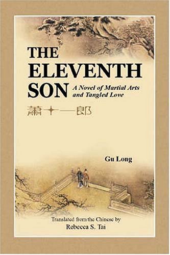 The Eleventh Son: A Novel of Martial Arts and Tangled Love