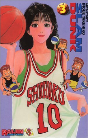 Slam Dunk