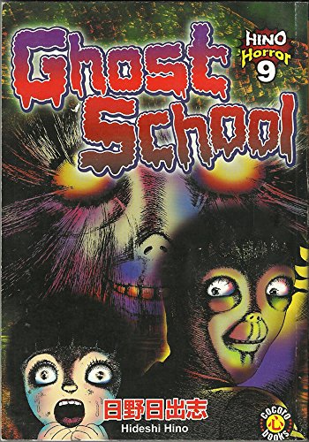 Ghost School: Hino Horror #9