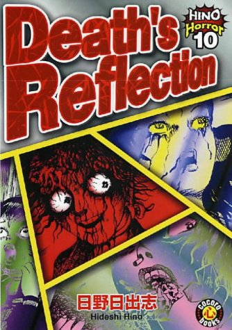 Death's Reflection: Hino Horror #10