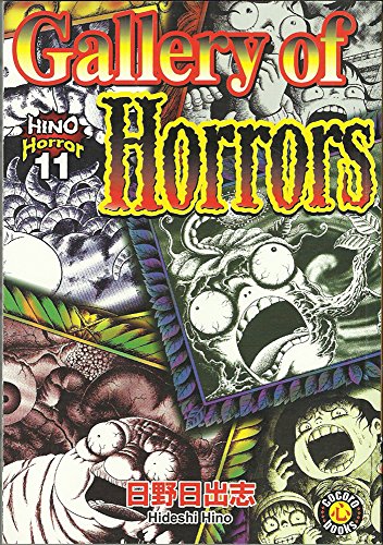 Gallery Of Horrors (Hino Horror, Band 11)