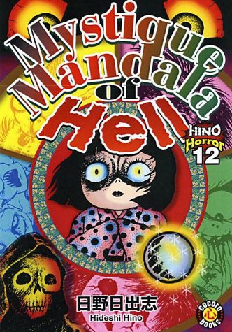 Mystique Mandala Of Hell: Hino Horror #12