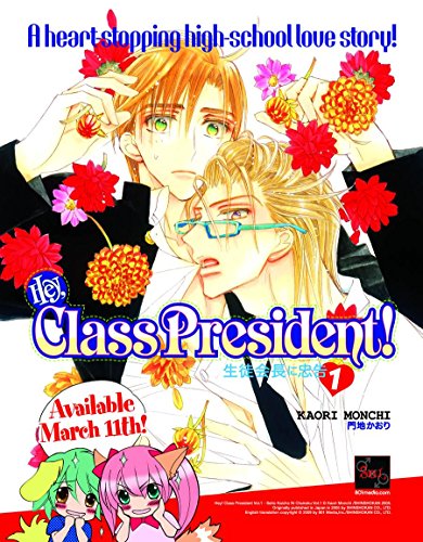 Hey, Class President! Volume 1 (Yaoi)