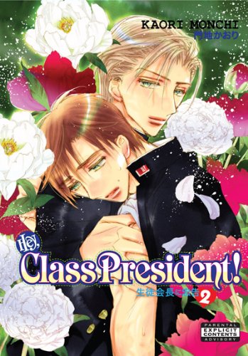 Hey, Class President! Volume 2 (Yaoi)