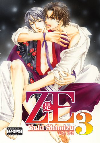Ze Volume 3 (Yaoi)