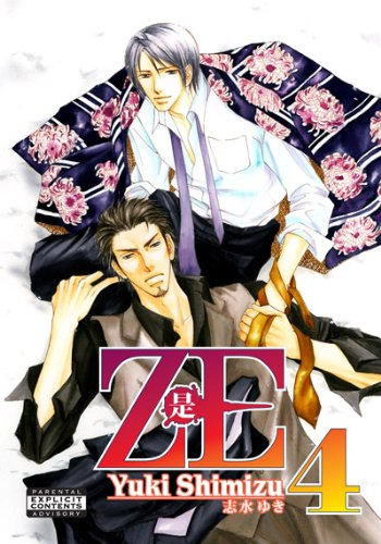 Ze Volume 4 (Yaoi)