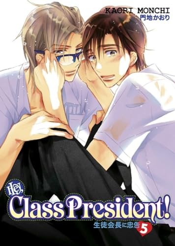 Hey, Class President! Volume 5 (Yaoi Manga) (HEY CLASS PRESIDENT GN)