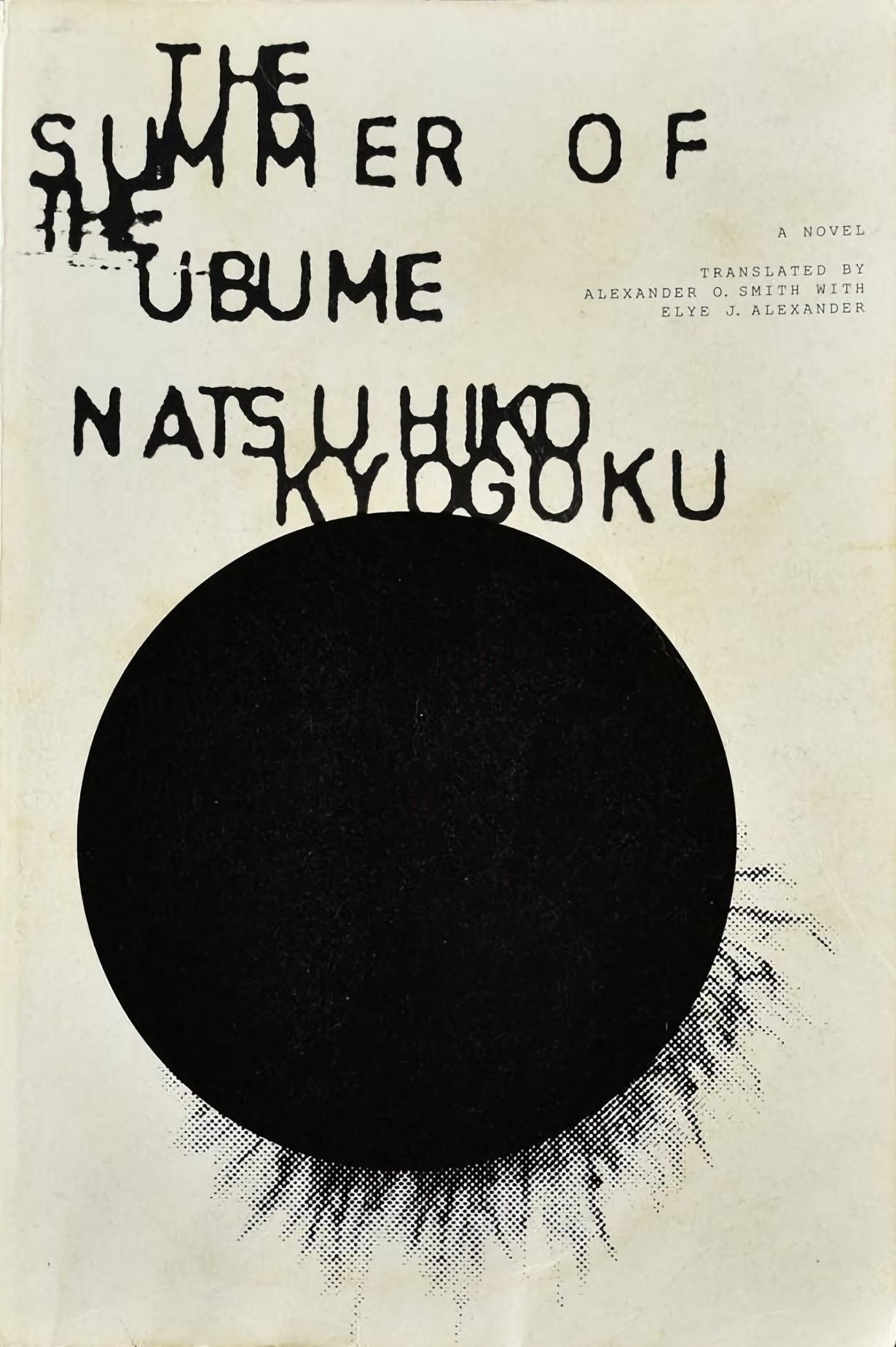 The Summer of the Ubume