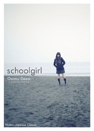 Schoolgirl (Modern Japanese Classics, Band 9)