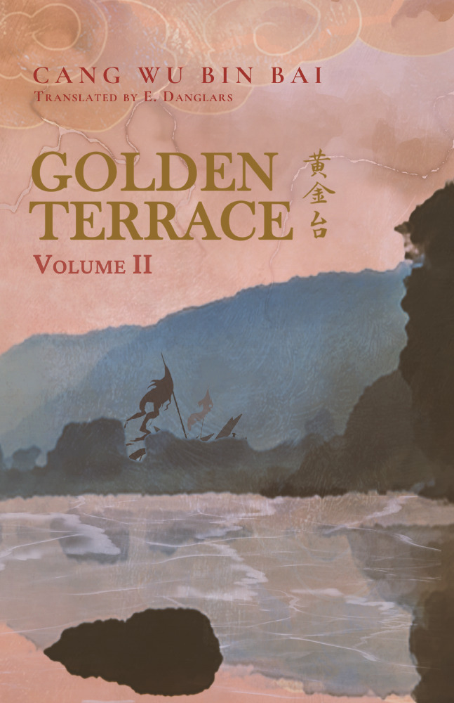 Golden Terrace (2): Vol. 2